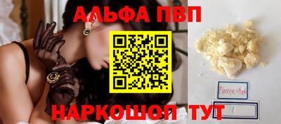 каннабис Заводоуковск