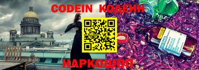 тгк Жуковский