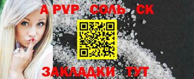 тгк Жуковский