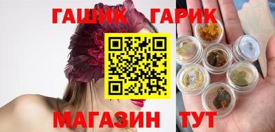 каннабис Заводоуковск