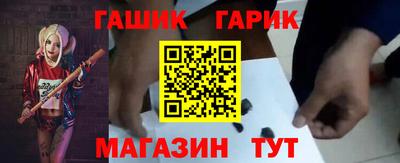 тгк Жуковский