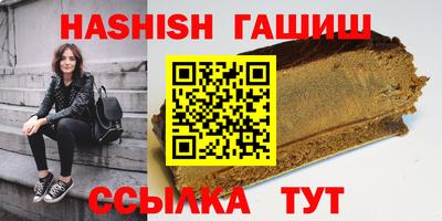 тгк Жуковский
