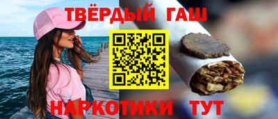 каннабис Заводоуковск