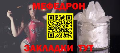 тгк Жуковский