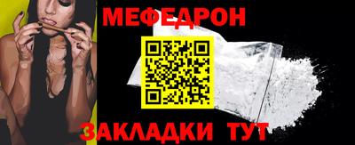 тгк Жуковский