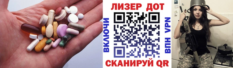 LSD-25 экстази ecstasy Ревда