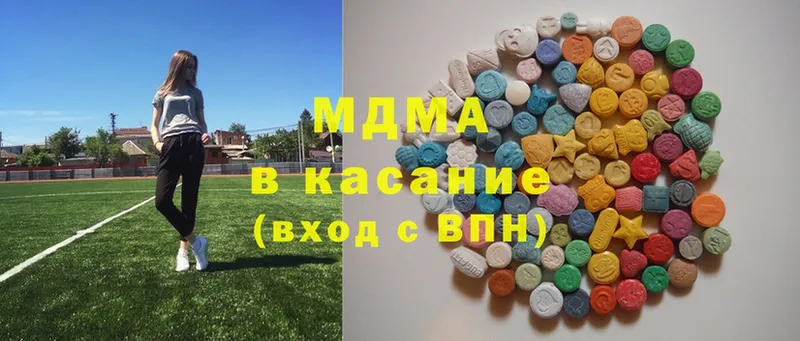 MDMA молли  Ревда 