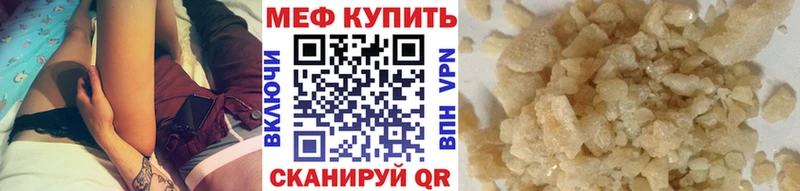 МЕФ mephedrone наркошоп Ревда