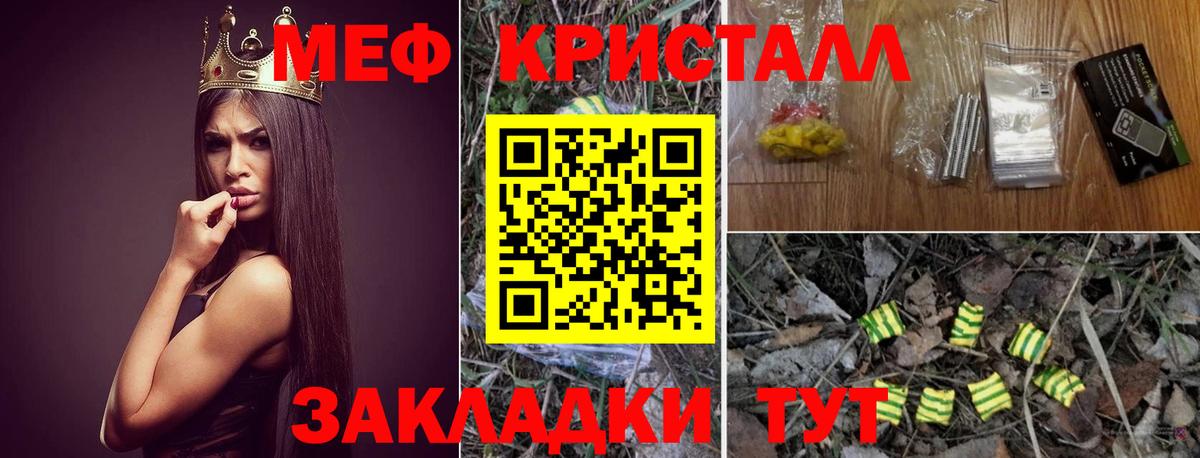 Ревда  Меф мяу мяу  Вход с VPN  МЯУ-МЯУ мяу мяу 