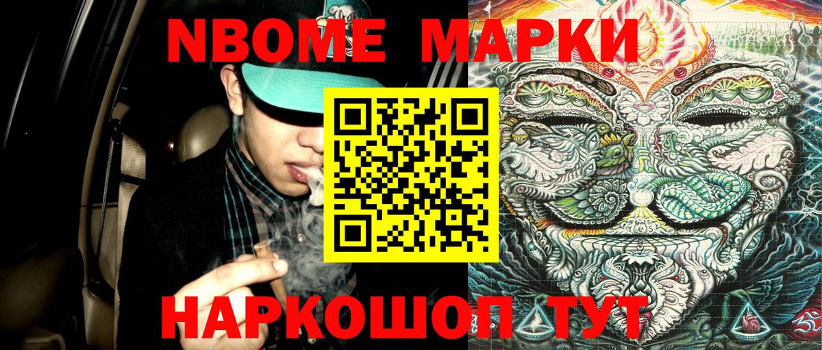 Ревда  Вход с VPN  Альфа-ПВП  Гашик  Бошки Шишки  МЕФ  Кокаин 