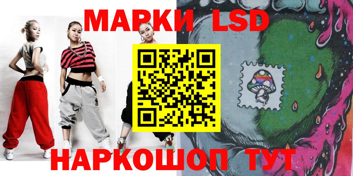 Марки NBOMe 1,5мг Ревда