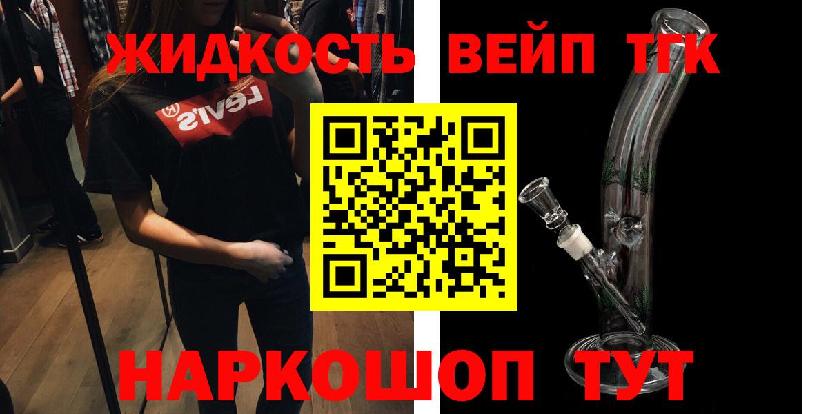 Ревда  ТГК концентрат  Вход с VPN 